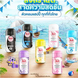 Phấn khử mùi nách rùa Taoyeablok Thái Lan 22g giúp khử mùi và giảm thâm - SHOP DẦU DOKRAK