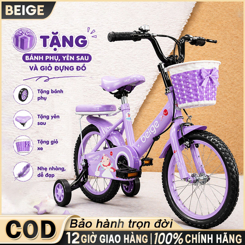 Xe đạp trẻ em nữ 2-12 tuổi, kèm bánh phụ chống ngã, thiết kế dễ thương, quà tặng hoàn hảo