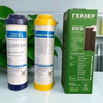 Lõi Lọc Nước 123 Nano geyser - Hàng chính hãng -Thay cho máy lọc Geyser TK, GK, Kachiusa