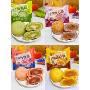 Bánh pía trứng chảy Weise mix đủ vị (combo 16 cái ~ 1kí)