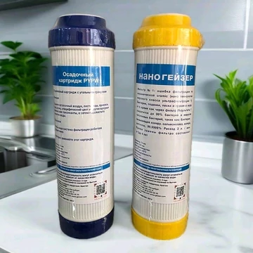 [COMBO] BỘ 2 Lõi Lọc GEYSER : (THAN + CATION) - Dùng thay cho máy lọc Nano