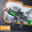 Súng nước điện MP5 có đèn LED và pin sạc - Đồ chơi phun nước cho bé chơi mùa hè