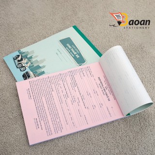 Hợp đồng CHO THUÊ XE (xe ôtô - xe máy) khổ a4 2 liên