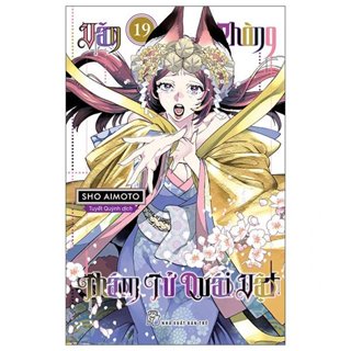 Truyện tranh - Văn Phòng Thám Tử Quái Vật - Tập 19 seal - Tặng Kèm Standee Giấy + Special Cover