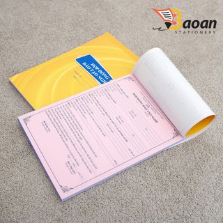 Hợp đồng ĐÀO TẠO NGHỀ A4 - 2 liên - 50 bộ/quyển