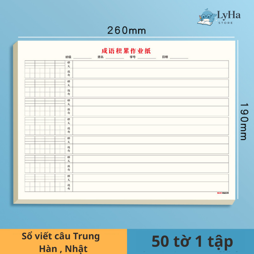 (50 tờ) Giấy Luyện Viết Tiếng Trung , Nhật , Hàn Tập Viết Câu Với Từ Vựng , Chuẩn Luyện Chữ HSK Cho Người Mới