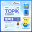 Combo Luyện Thi TOPIK 2 – Đậu Ngay Lần Thi Đầu - Bản Mới 2025 - MetaBooks Store