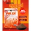 MỒI CÂU PHI XẢ 500G - (Hết Quà Tặng ) HOÀNG NAM FISHING
