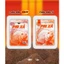 MỒI CÂU PHI XẢ 500G - (Hết Quà Tặng ) HOÀNG NAM FISHING