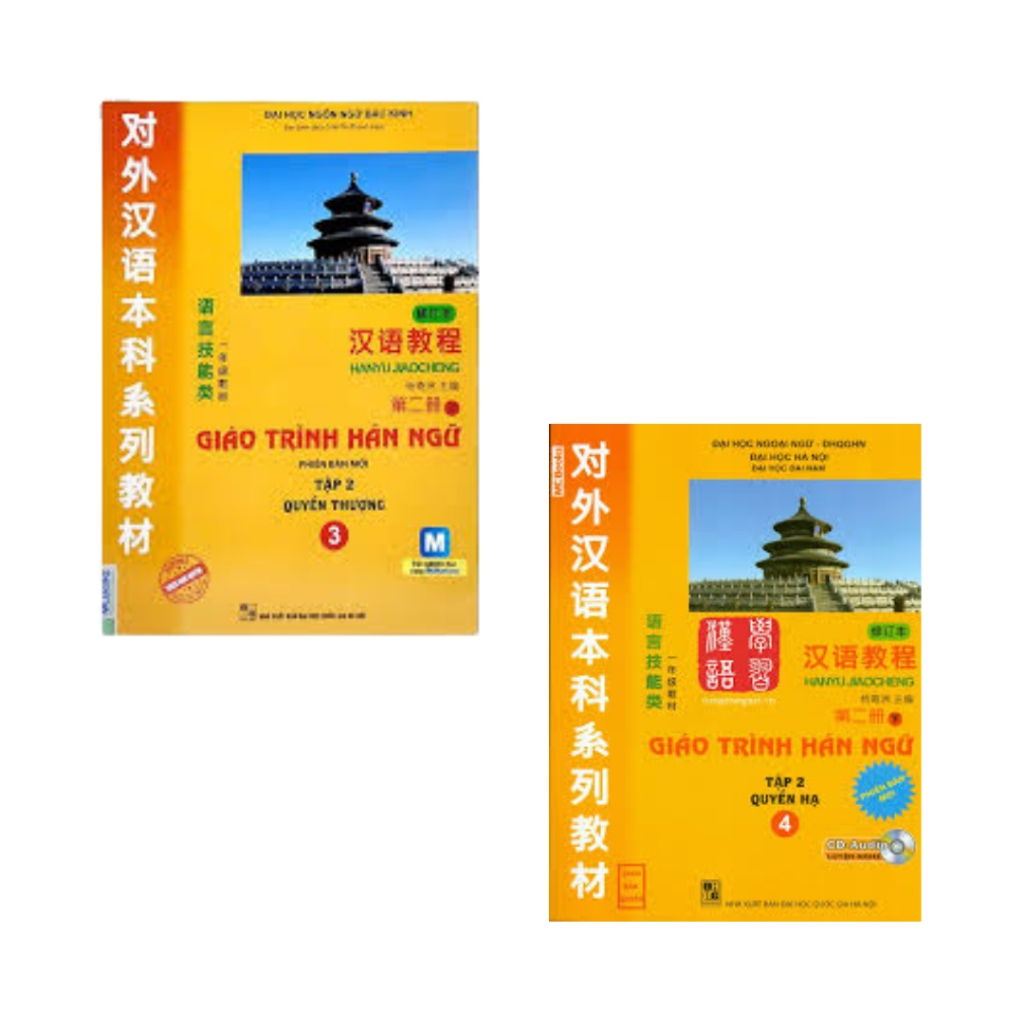 Sách - Combo Giáo trình Hán ngữ 6 quyển | Shopee Việt Nam