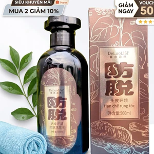 Dầu Gội Thảo Mộc DeLuoLiSi 500ml Nâu. Hàng VIP nội địa. Nuôi Dưỡng Da Đầu Chắc Khỏe