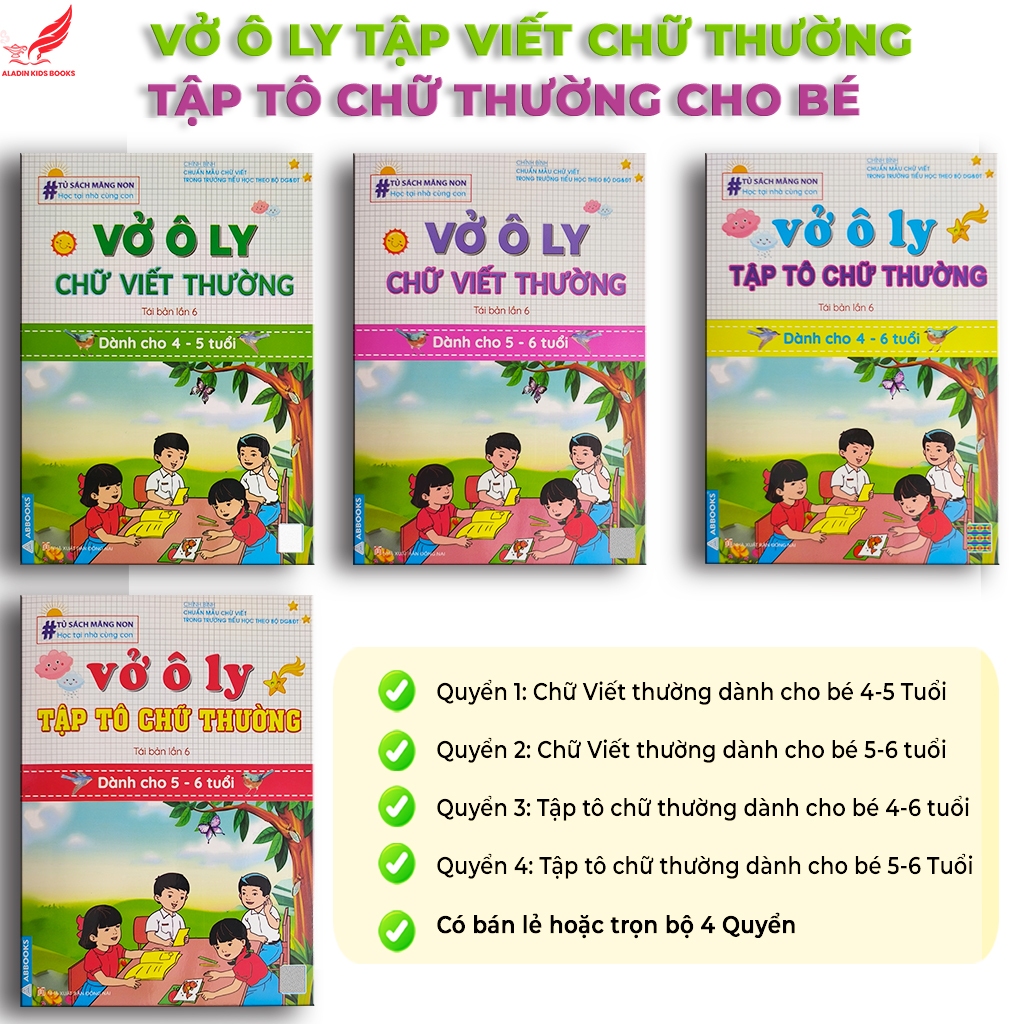 Sách- Vở ô Ly Tập Viết Chữ Thường-Tập Tô Chữ Thường Cho Bé 4-6 Tuổi ( Mua Lẻ Hoặc Trọn Bộ 4 Quyển)