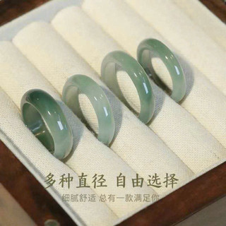Nhẫn ngọc bích