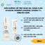 Kem dưỡng hỗ trợ sáng da, giảm n.ám Hyaestic Pigment Control Lotion 7% Arbutin 30ml