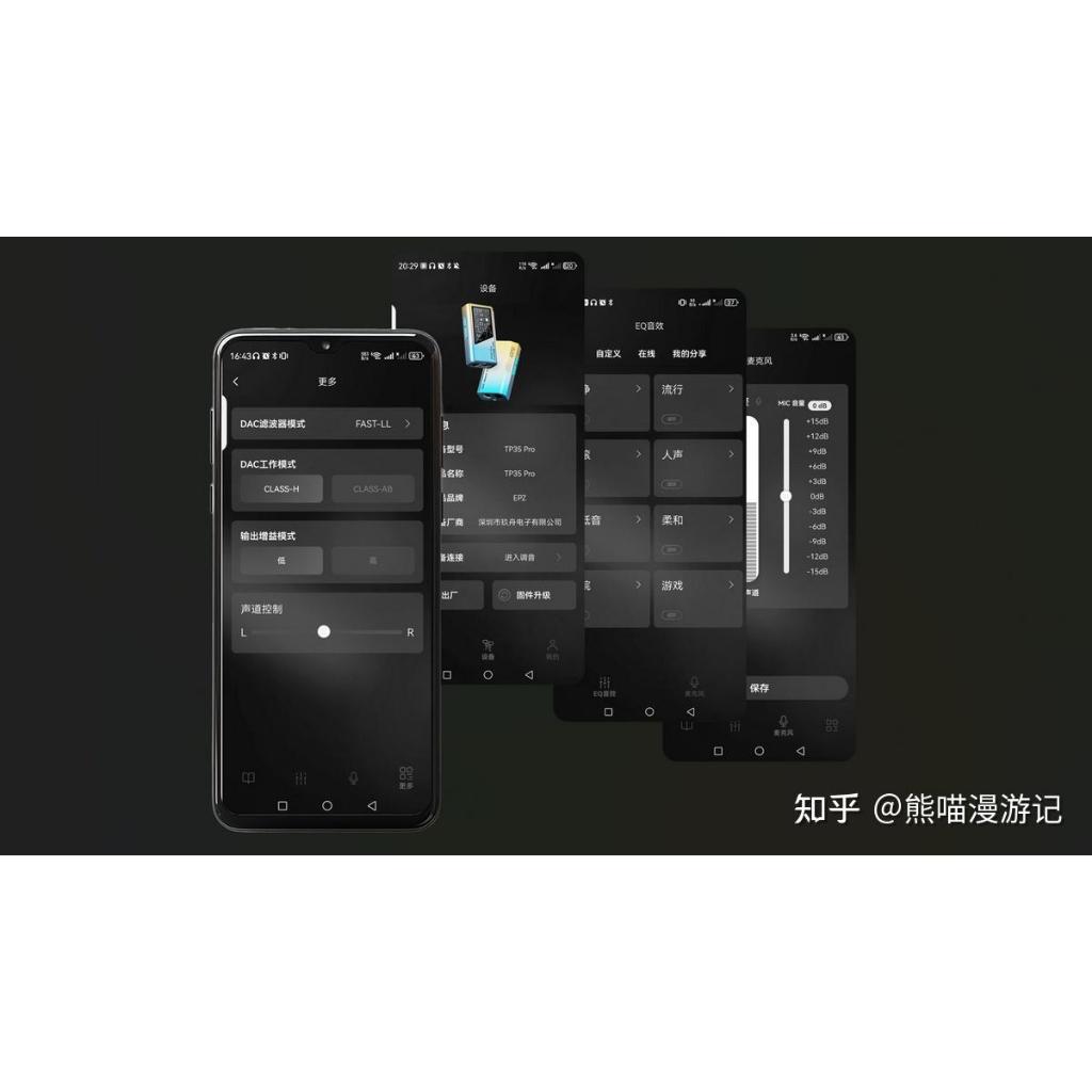 DAC/AMP/Dongle EPZ TP35 Pro cải thiện âm thanh cho điện thoại và máy tính | QMTECH STORE | BigBuy360 - bigbuy360.vn
