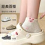 Set 10 Đôi Tất Cổ Ngắn Hoạ Tiết Nhí Dễ Thương Cho Nữ