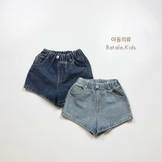Quần short jean cho bé trai bé gái Batala Kids, QUẦN ĐÙI BÒ CẠP CHUN CÚC BẠC CHO BÉ 7-25kg