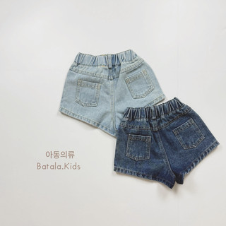 Quần short jean cho bé trai bé gái Batala Kids, QUẦN ĐÙI BÒ CẠP CHUN CÚC BẠC CHO BÉ 7-25kg
