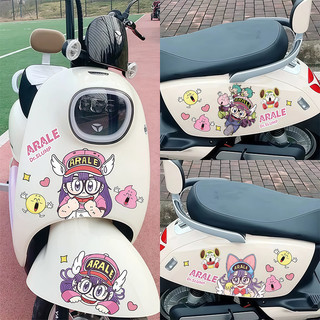 Những hình dán xe máy điện Arale đáng yêu, hình dán trang trí xe máy, hình dán chống trầy xước cho xe máy, cực kỳ dễ thư