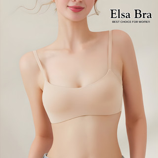 Áo Ngực Không Gọng Elsa Bra Cao Cấp Nâng Ngực Đệm Mỏng Chất Su Siêu Mềm Mại Mặc Áo Dài --1184