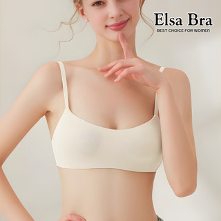 Áo Ngực Không Gọng Elsa Bra Cao Cấp Nâng Ngực Đệm Mỏng Chất Su Siêu Mềm Mại Mặc Áo Dài --1184