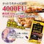 Viên uống Nattokinase ORIHIRO 4000FU 60 viên hỗ trợ tuần hoàn và sức khỏe tim mạch chính hãng Nhật Bản