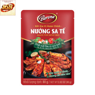 XGVHC Barona Nướng Sa tế 80gr