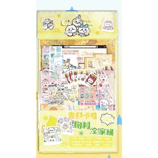 [hàng sẵn-30 MÓN] Túi quà tặng Chiikawa / Card ID bookmark tem thẻ card vé - set combo quà Usagi TQ70