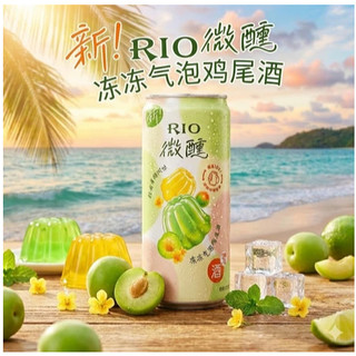 Nước trái cây Rio Cocktail vị Thạch Nho và Mận xanh hoa quế - CÔ THƯ MARKET