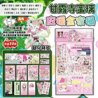 [hàng sẵn-30 MÓN] Túi quà tặng Kanroji Mitsuri / Card ID bookmark thẻ card vé Thanh Gươm Diệt Quỷ Kimetsu no Yaiba TQ70