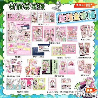 [hàng sẵn-30 MÓN] Túi quà tặng Kanroji Mitsuri / Card ID bookmark thẻ card vé Thanh Gươm Diệt Quỷ Kimetsu no Yaiba TQ70
