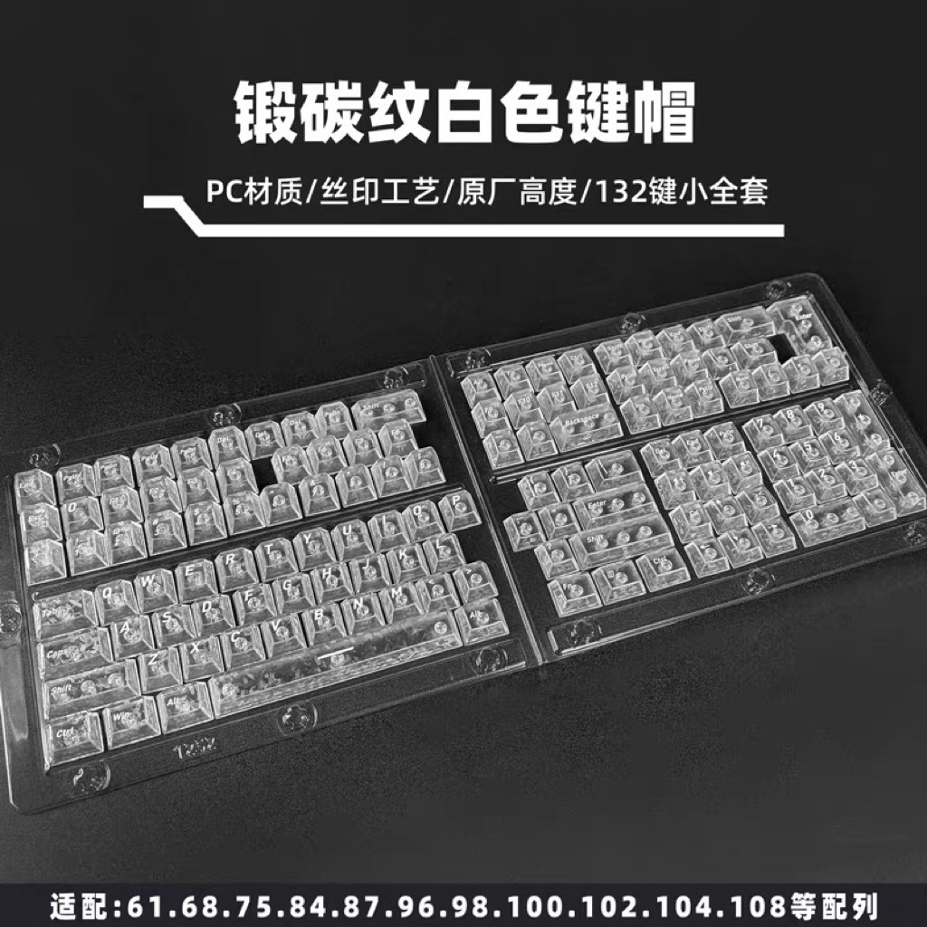 Keycap Carbon Fiber Xuyên Led Cherry Profile Chất liệu PC | BigBuy360 - bigbuy360.vn