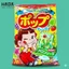 Kẹo mút trái cây Fujiya Pop Candy của Nhật Bản 20 chiếc.