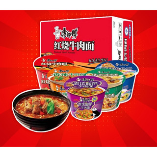 Mì ly Umiki  Cà Chua Thịt Bò,Mì trộn Shacha Phúc Kiến - CÔ THƯ MARKET