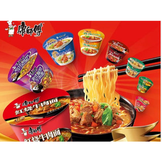 Mì ly Umiki  Cà Chua Thịt Bò,Mì trộn Shacha Phúc Kiến - CÔ THƯ MARKET