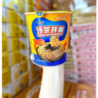 Mì ly Umiki  Cà Chua Thịt Bò,Mì trộn Shacha Phúc Kiến - CÔ THƯ MARKET