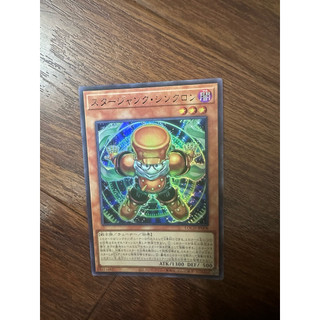 Lá bài Starjunk Synchron - LOCH-JP008 - Ultra Rare