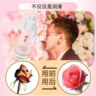 GeI' Bôl TrƠn-Kích Thích Nhật Bản Gốc Dầu Mát Lạnh, Trơn Lâu, Dưỡng Ẩm Vùng Nữ 30ml
