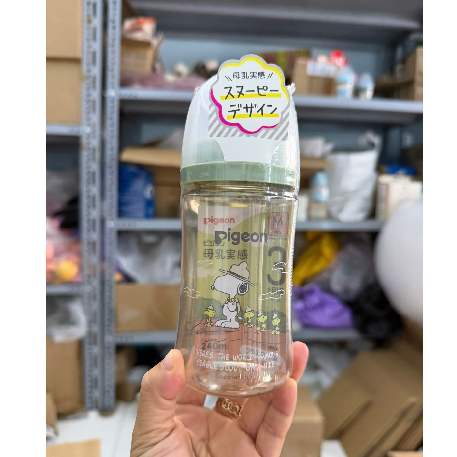 Bình Sữa Pigeon Nội Địa Nhật , Thế hệ 3 , nhựa PPSU 160ML 240ML 330ML