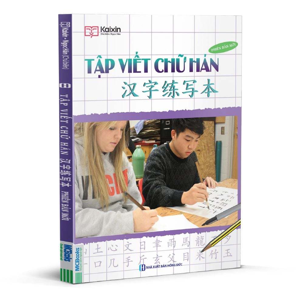 Sách - Combo tự học tiếng Trung dành cho người mới bắt đầu: Công xưởng, nhà máy, Văn phòng, công sở và Tập viết chữ Hán
