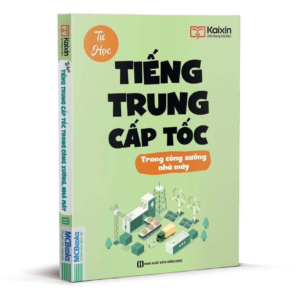 Sách - Combo tự học tiếng Trung dành cho người mới bắt đầu: Công xưởng, nhà máy, Văn phòng, công sở và Tập viết chữ Hán