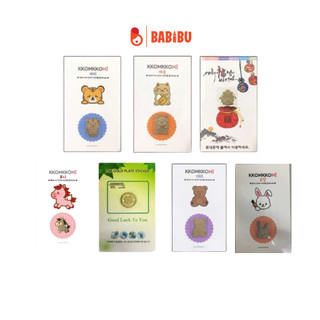 Chip chắn sóng điện từ, Miếng dán chắn sóng ngăn bức xạ điện thoại, máy tính, ti vi