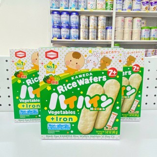 Bánh gạo tươi Haihain Nhật Bản cho bé từ 7 tháng - Hộp 40g (2 cái/túi x 12túi)
