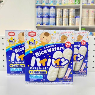 Bánh gạo tươi Haihain Nhật Bản cho bé từ 7 tháng - Hộp 40g (2 cái/túi x 12túi)