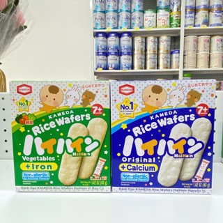 Bánh gạo tươi Haihain Nhật Bản cho bé từ 7 tháng - Hộp 40g (2 cái/túi x 12túi)