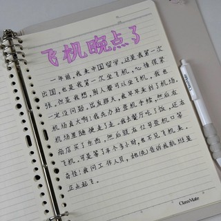 Sổ Còng A5 B5 CLASSMATE 8 Còng Kim Loại Chắc Chắn Thay Giấy Refill 100gsm Tráng Keo Đủ Loại Dòng Kẻ BC-01