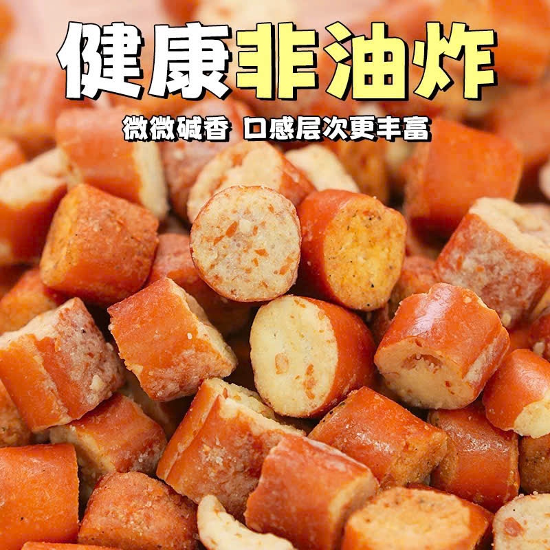 [HỘP 10 GÓI] Bánh Mì Nướng Vị Caramen Muối Biển Siêu Giòn - Đã Ăn Là Dính, Đập Tan Cơn Đói Văn Phòng