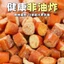 Bánh Mì Nướng Vị Caramen Muối Biển Siêu Giòn - Đã Ăn Là Dính, Đập Tan Cơn Đói Văn Phòng