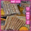 Set Bánh Tráng Ống Tôm Muối Béo Siêu Ngon - Ăn vặt Su Xoắn