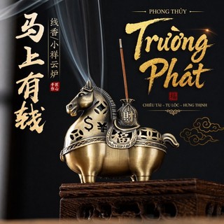[ XÔNG TRẦM NGỰA ĐỒNG]🔥 LƯ HƯƠNG HÌNH NGỰA PHONG THỦY – MÃ ĐÁO THÀNH CÔNG 🔥